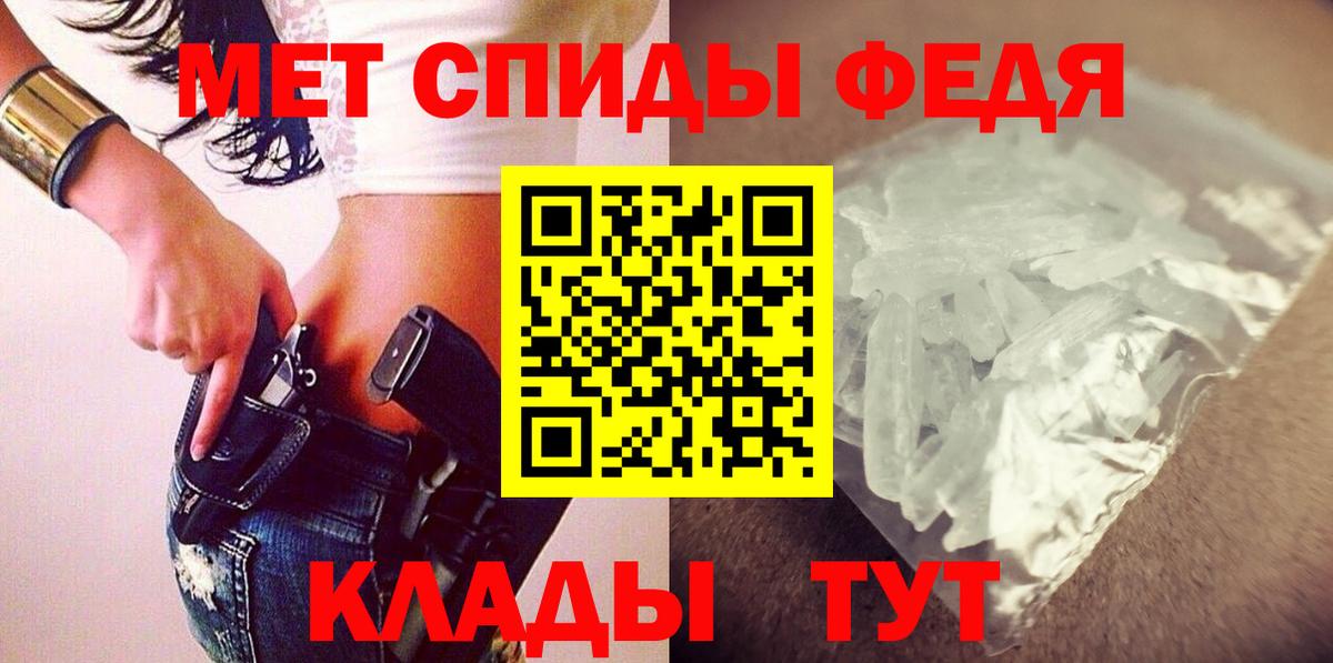 Амфетамин VHQ  ОМГ ОМГ онион  Курган  Вход с VPN 