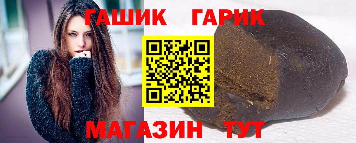 ГАШ Изолятор Курган