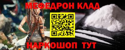 spice Ипатово