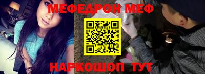 spice Ипатово