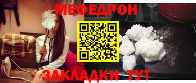spice Ипатово