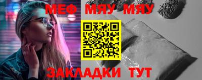 spice Ипатово