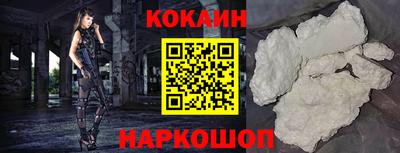 spice Ипатово
