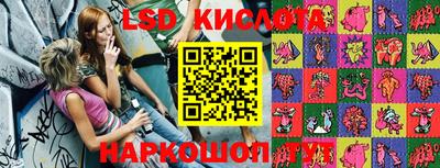 spice Ипатово