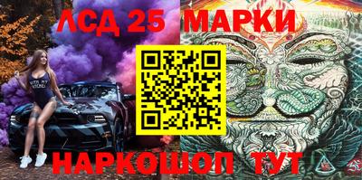 ПСИЛОЦИБИНОВЫЕ ГРИБЫ Ирбит