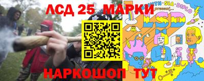 ПСИЛОЦИБИНОВЫЕ ГРИБЫ Ирбит