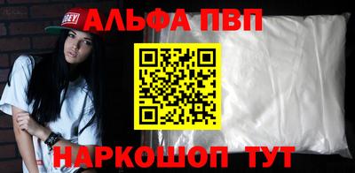 spice Ипатово
