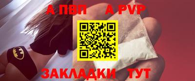 spice Ипатово
