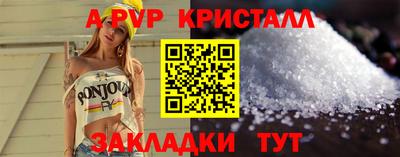 spice Ипатово
