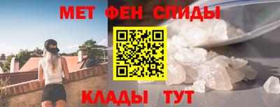 spice Ипатово