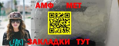 таблы Изобильный