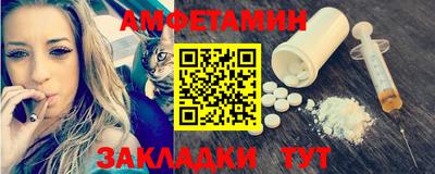 spice Ипатово