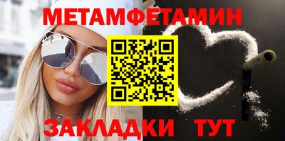 таблы Изобильный