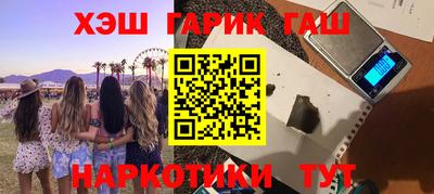 ПСИЛОЦИБИНОВЫЕ ГРИБЫ Ирбит