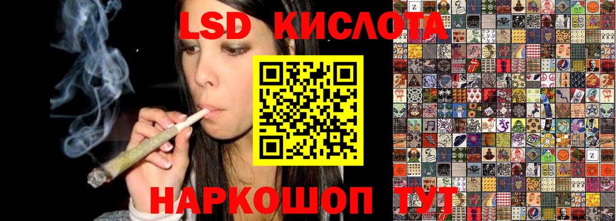 Марки 25I-NBOMe 1500мкг  Марки 25I-NBOMe 1500мкг  Вход с VPN  Курган 