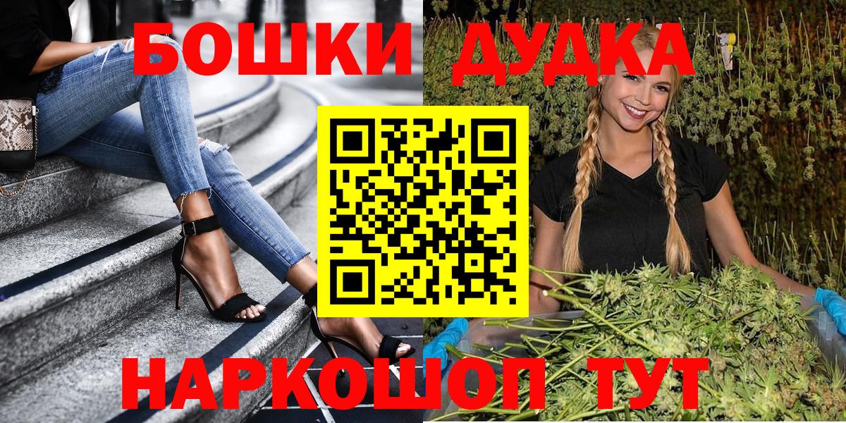 Конопля семена Курган